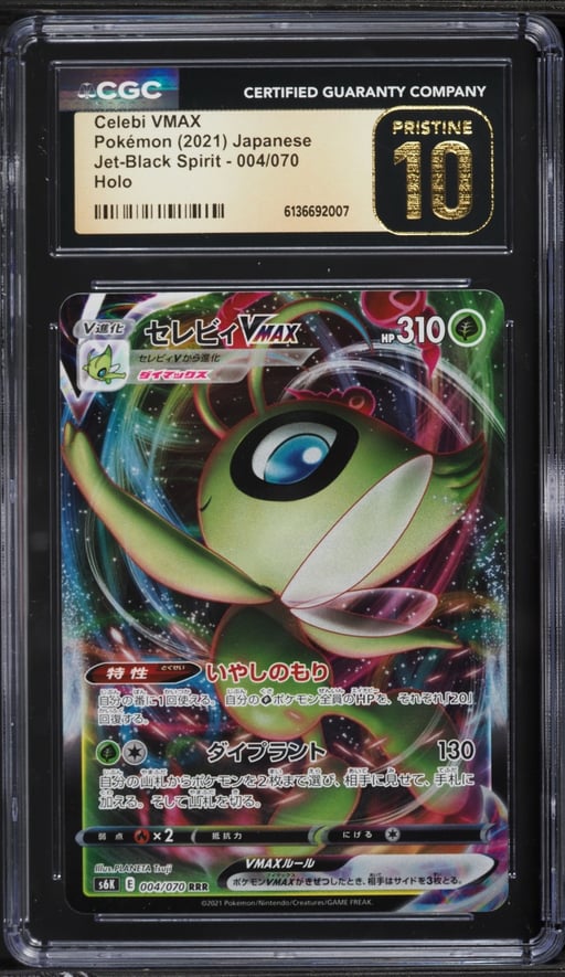 2021 Pokemon Japanese Sword & Shield Jet-Black Spirit Alt Art Celebi VMAX #4 CGC 10 PRISTINE