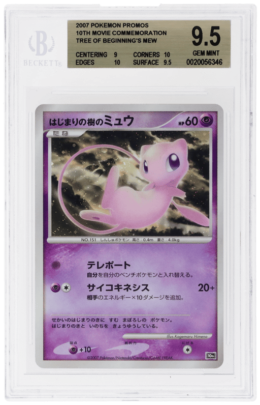 2007 Pokemon 10th Movie Commemoration Promos Holo Tree of Beginning's Mew BGS 9.5