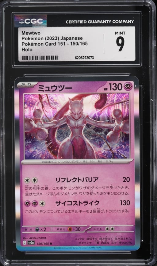 2023 Pokemon Japanese Scarlet & Violet 151 Holo Mewtwo #150 CGC 9 MINT