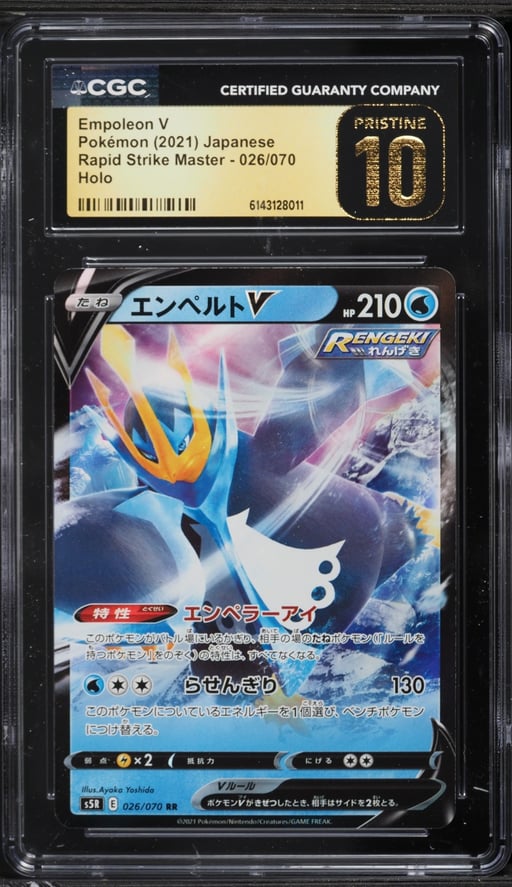 2021 Pokemon Japanese Sword & Shield Rapid Strike Master Empoleon V #26 CGC 10 PRISTINE