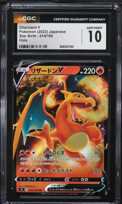 2022 Pokemon Japanese Sword & Shield Star Birth Charizard V #14 CGC 10 GEM MINT