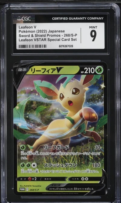 2022 Pokemon Japanese Sword & Sh