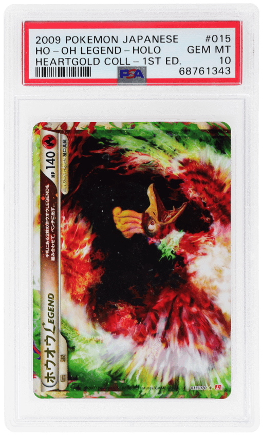 2009 Pokemon Heartgold Collection Japanese 1st Edition Holo Ho-Oh Legend #015 PSA 10