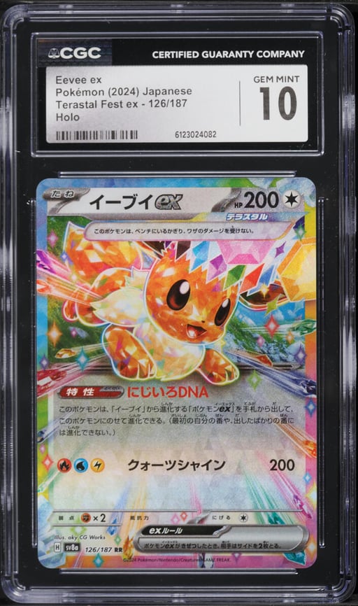 2024 Pokemon Japanese Scarlet & Violet Terastal Fest Ex Holo Eevee Ex #126 CGC 10 GEM MINT