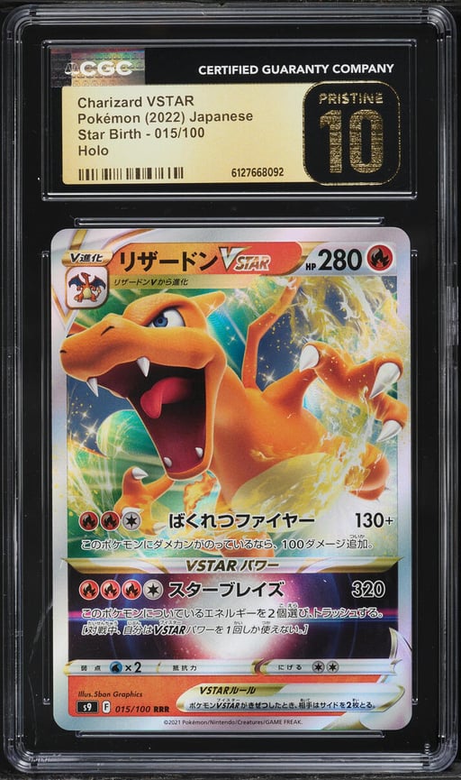 2022 Pokemon Japanese Sword & Shield Star Birth Holo Charizard VSTAR #15 CGC 10 PRISTINE