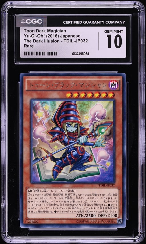2016 Yu-Gi-Oh! Japanese The Dark Illusion Toon Dark Magician #TDIL-JP032 CGC 10 GEM MINT