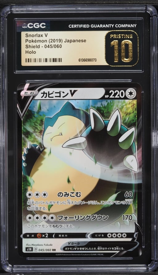 2019 Pokemon Japanese Sword & Shield Holo Snorlax V #45 CGC 10 PRISTINE
