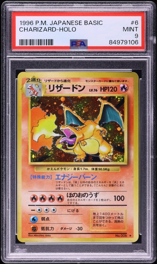 1996 Pokemon Japanese Base Set Holo Charizard #6 PSA 9 MINT