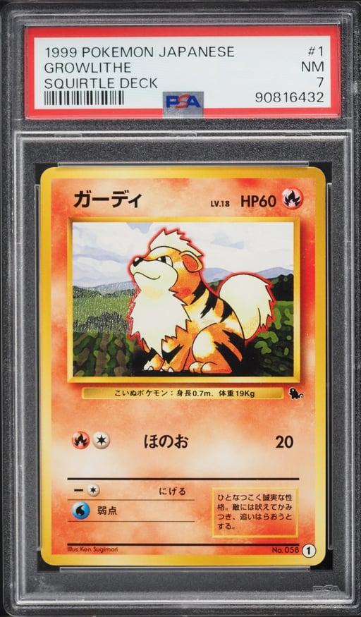 1999 Pokemon Japanese Squirtle Deck Growlithe #1 PSA 7 NRMT