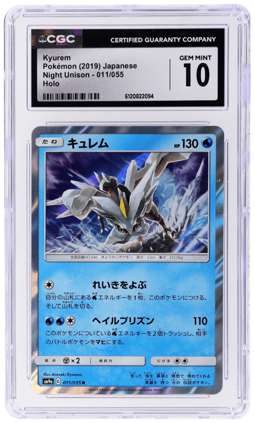 2019 Pokemon Night Unison Japanese Kyurem #011 CGC 10