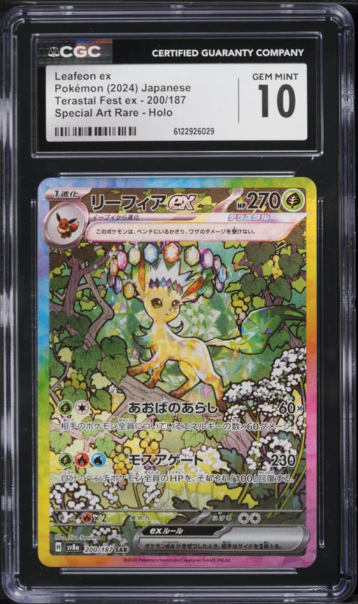 2024 Pokemon Japanese Scarlet & Violet Terastal Fest Ex SAR Leafeon Ex #200 CGC 10 GEM MINT