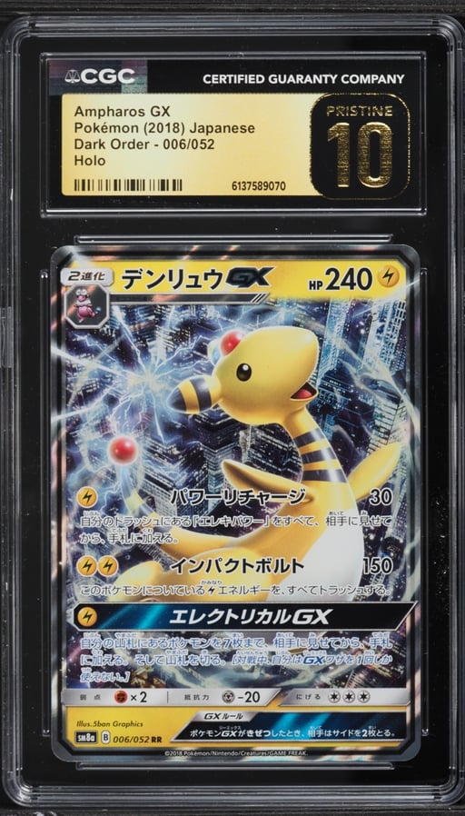 2018 Pokemon Japanese Sun & Moon Dark Order Holo Ampharos GX #6 CGC 10 PRISTINE