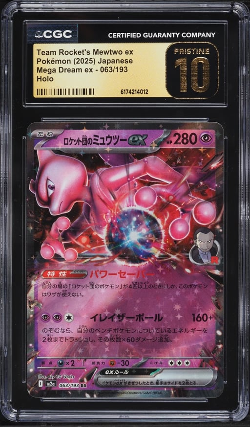 2025 Pokemon Japanese Mega Dream Ex Holo Team Rocket's Mewtwo ex #63 CGC 10 PRISTINE