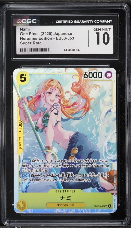 2025 One Piece Japanese Heroines Edition SR Nami #EB03-053 CGC 10 GEM MINT