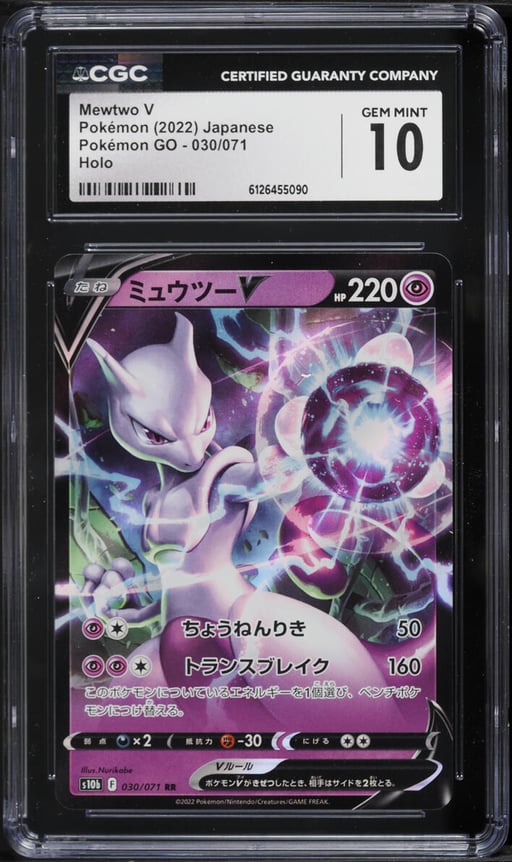 2022 Pokemon Japanese Sword & Shield GO Holo Mewtwo V #30 CGC 10 GEM MINT