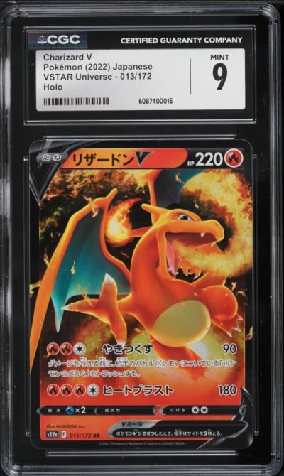 2022 Pokemon Japanese Sword & Shield VSTAR Universe Charizard V #13 CGC 9 MINT