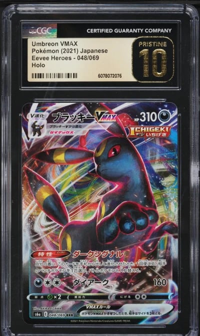 2021 Pokemon Japanese SWSH Eevee