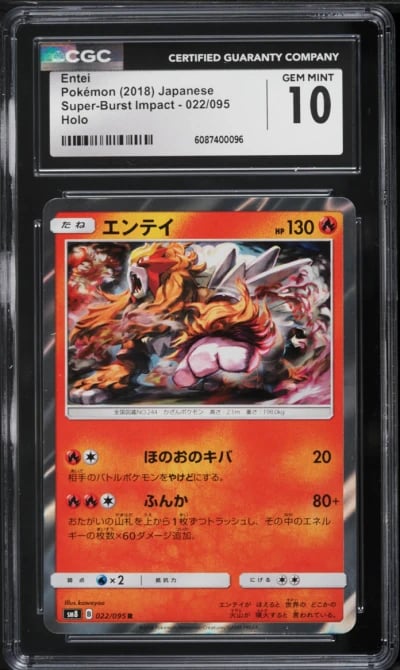 2018 Pokemon Japanese Sun & Moon Super-Burst Impact Holo Entei #22 CGC 10 GEM MINT