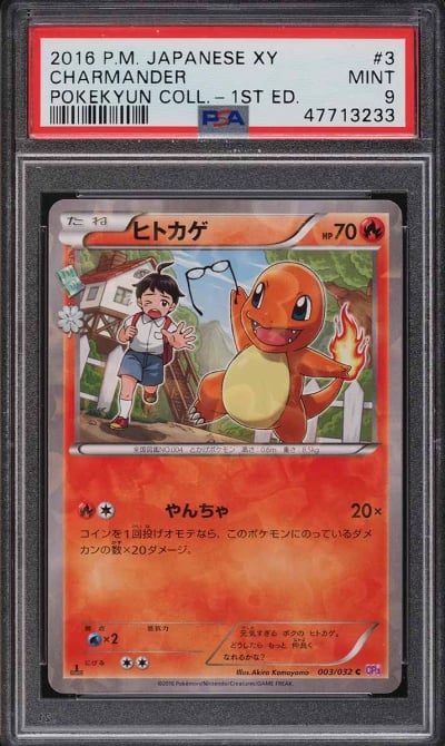 2016 Pokemon Japanese XY Pokekyun Collection 1st Edition Charmander #3 PSA 9 MINT