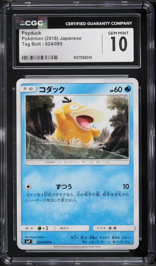 2018 Pokemon Japanese Sun & Moon Tag Bolt Psyduck #24 CGC 10 GEM MINT
