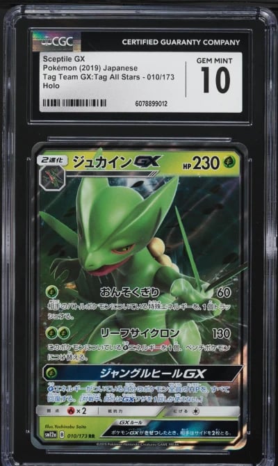 2019 Pokemon Japanese SM Tag Team GX All Stars Sceptile GX #10 CGC 10 GEM MINT