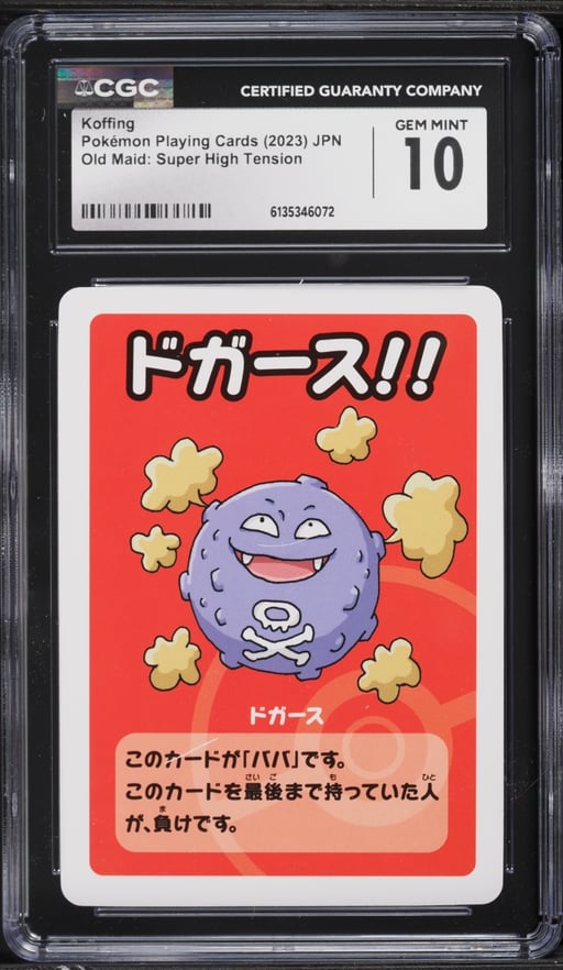 2023 Pokemon Japanese Playing Cards Old Maid Super High Tension Koffing CGC 10 GEM MINT