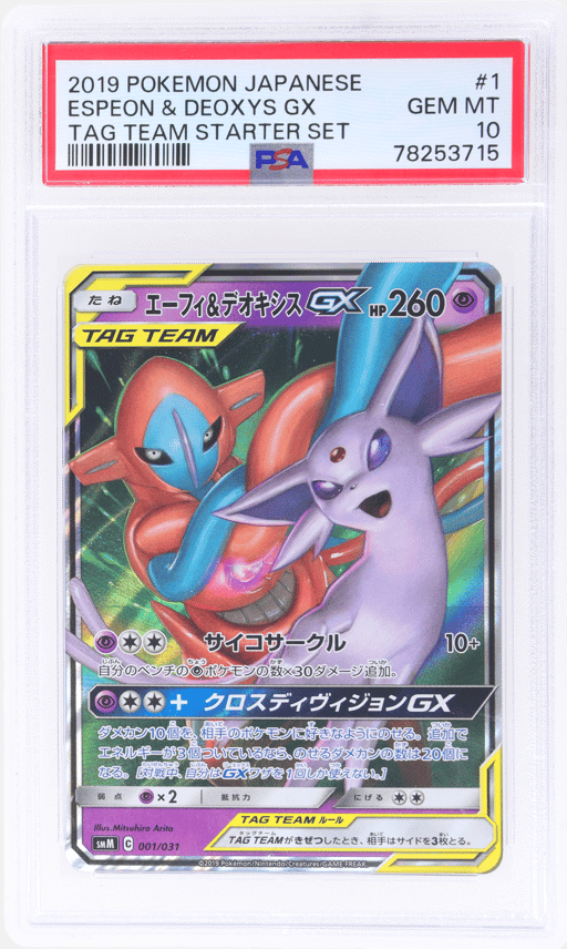 2019 Pokemon Tag Team Gx Starter Set Japanese Deoxys/Espeon Gx #1 PSA 10