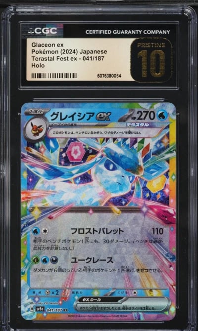 2024 Pokemon Japanese SV Terastal Fest ex Glaceon ex #41 CGC 10 PRISTINE