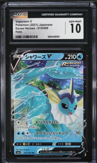 2021 Pokemon Japanese Sword & Shield Eevee Heroes Vaporeon V #15 CGC 10 GEM MINT