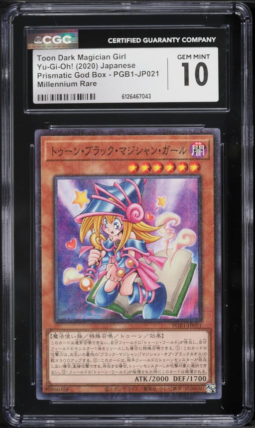 2020 Yu-Gi-Oh! Japanese PGB Toon Dark Magician Girl #PGB1-JP021 CGC 10 GEM MINT