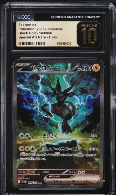 2025 Pokemon Japanese SV Black B