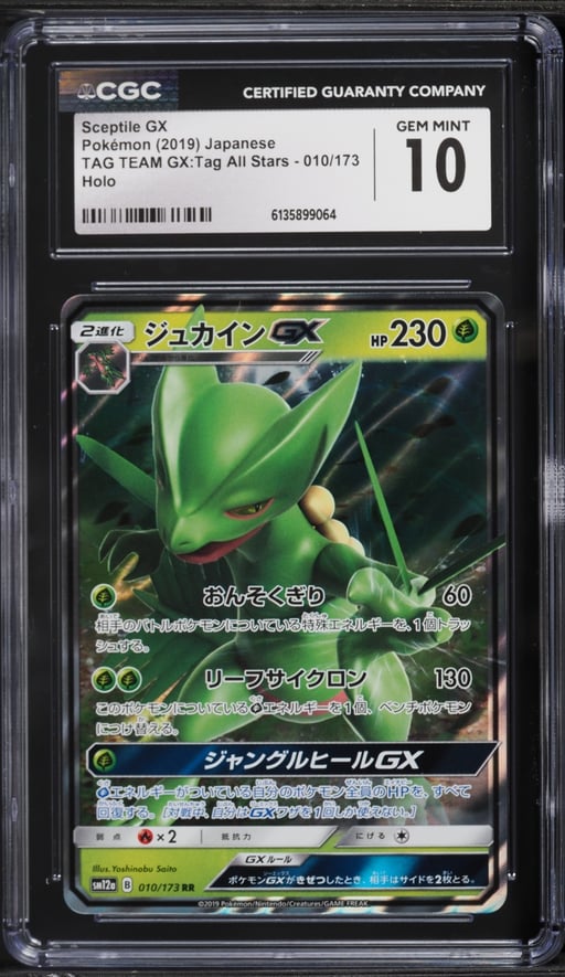 2019 Pokemon Japanese SM Tag Team GX Tag All Stars Alt Art Sceptile GX #10 CGC 10 GEM MINT