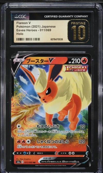 2021 Pokemon Japanese SWSH Eevee Heroes Holo Flareon V #11 CGC 10 PRISTINE