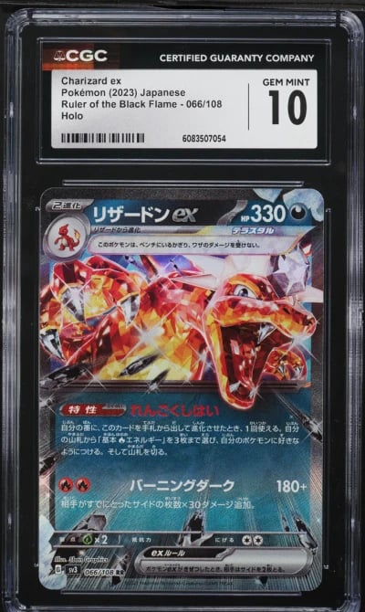 2023 Pokemon Japanese SV Ruler Of The Black Flame Holo Charizard ex #66 CGC 10