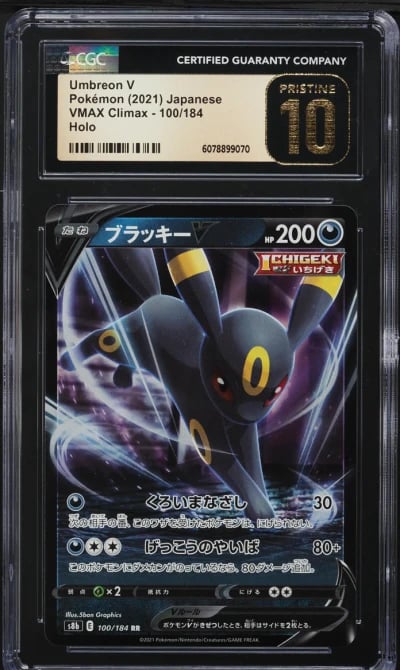 2021 Pokemon Japanese Sword & Shield VMAX Climax Umbreon V #100 CGC 10 PRISTINE