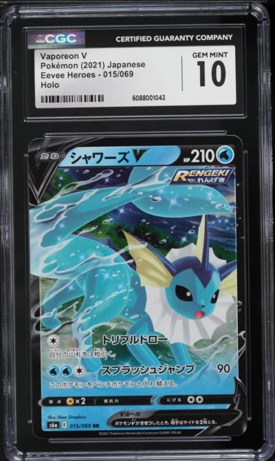 2021 Pokemon Japanese Sword & Shield Eevee Heroes Vaporeon V #15 CGC 10 GEM MINT