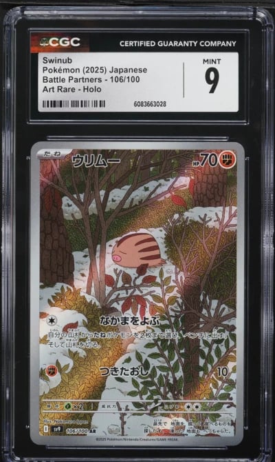 2025 Pokemon Japanese Scarlet & Violet Battle Partners AR Swinub #106 CGC 9 MINT