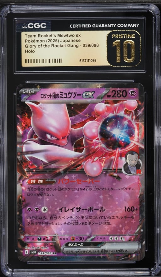 2025 Pokemon Japanese SV Glory Of The Rocket Gang Holo Team Rocket's Mewtwo Ex CGC 10 PRISTINE