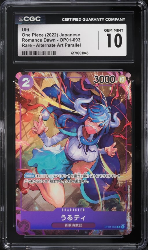 2022 One Piece Japanese Romance Dawn Alt Art Ulti #OP01-093 CGC 10 GEM MINT
