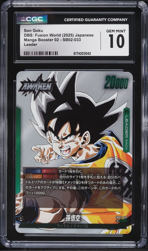 2025 Dragon Ball Super Japanese Fusion World Manga Booster 2 Son Goku L #SB02-033 CGC 10