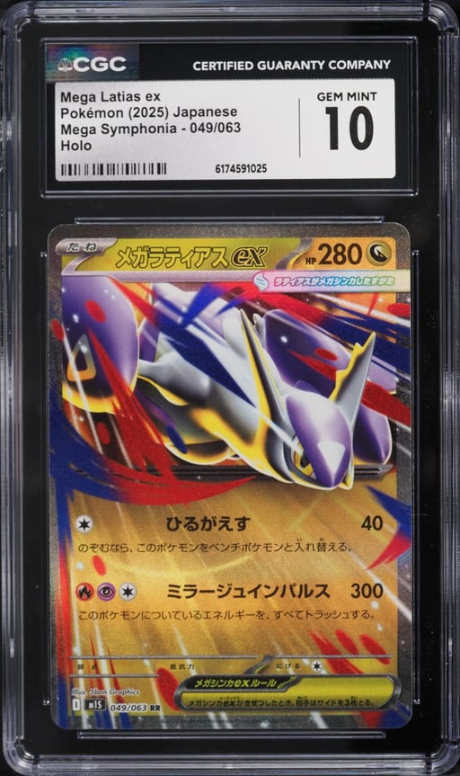 2025 Pokemon Japanese Mega Symphonia Holo Mega Latias EX #49 CGC 10 GEM MINT