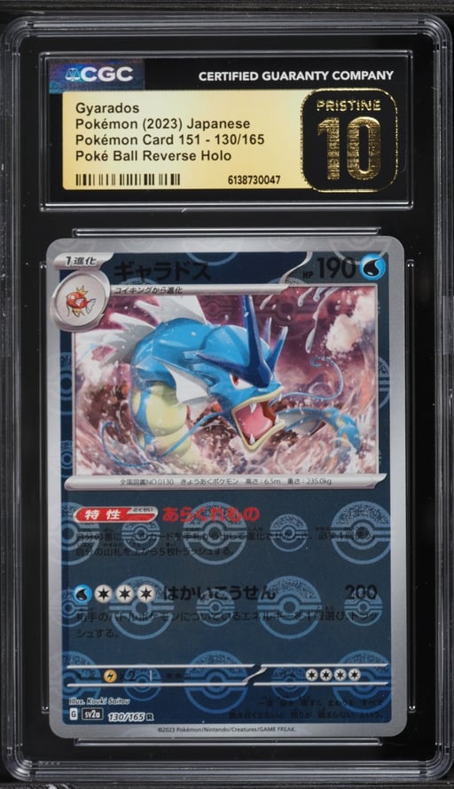 2023 Pokemon Japanese Scarlet & Violet 151 Poke Ball Reverse Holo Gyarados #130 CGC 10 PRISTINE