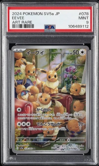 2024 POKEMON JPN SV5A-CRIMSON HAZE ART RARE #078 EEVEE PSA 9