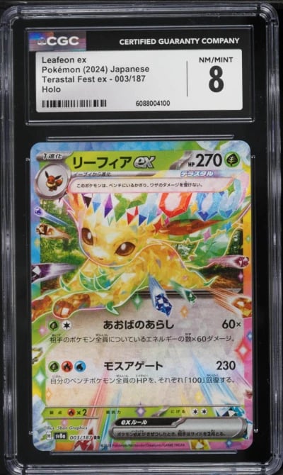 2024 Pokemon Japanese Scarlet & Violet Terastal Fest ex Leafeon ex #3 CGC 8 NM-MT
