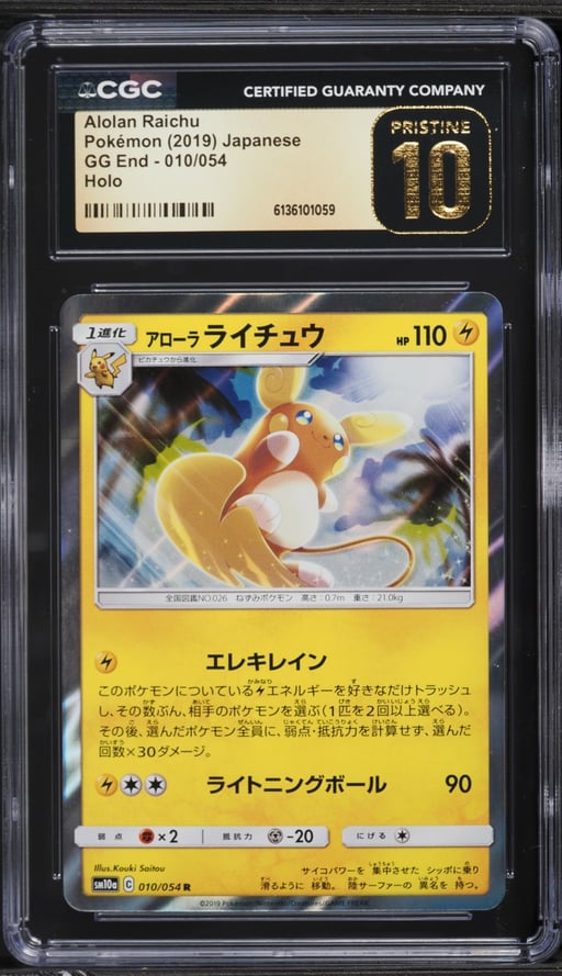 2019 Pokemon Japanese Sun & Moon GG End Holo Alolan Raichu #10 CGC 10 PRISTINE