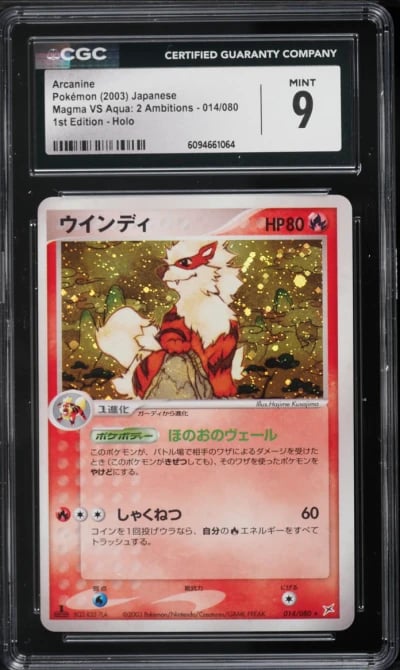 2003 Pokemon Japanese Magma Vs Aqua 1st Edition Holo Arcanine #14 CGC 9 MINT