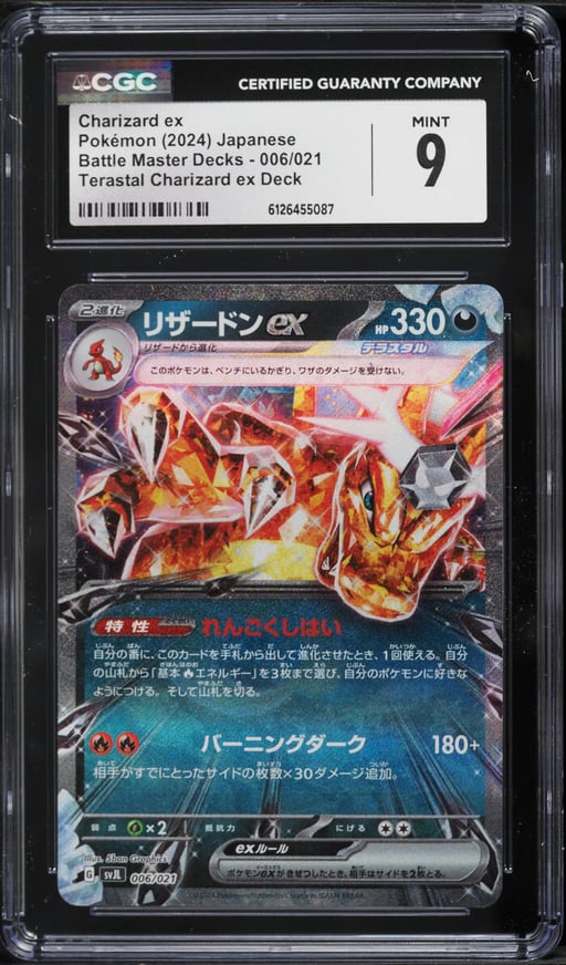 2024 Pokemon Japanese Scarlet & Violet Battle Master Deck Holo Charizard ex #6 CGC 9 MINT
