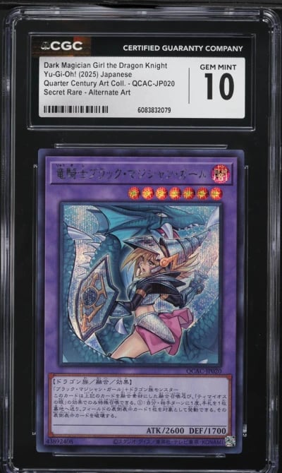 2025 Yu-Gi-Oh! Japanese QCAC Dark Magician Girl Dragon Knight #QCAC-JP020 CGC 10