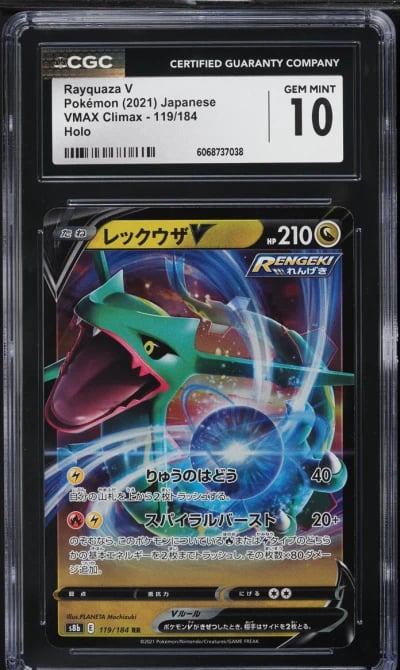 2021 Pokemon Japanese Sword & Sh