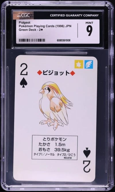 1996 Pokemon Japanese Green Poke